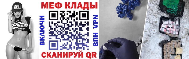 Купить наркотики Нарьян-Мар ГАШИШ COCAIN Альфа ПВП Марихуана МЕФ