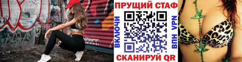 Бутират Нарьян-Мар