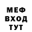 Меф мука Isazi Sempi