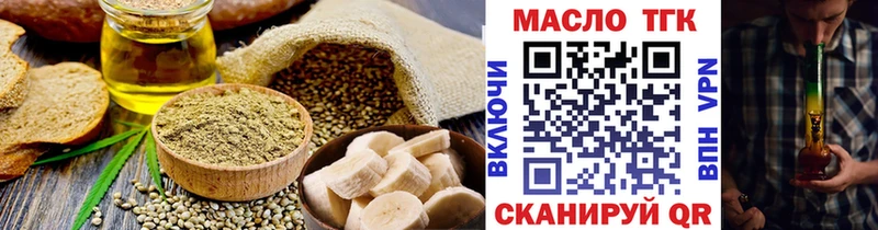 хочу наркоту  Нарьян-Мар  Еда ТГК конопля 