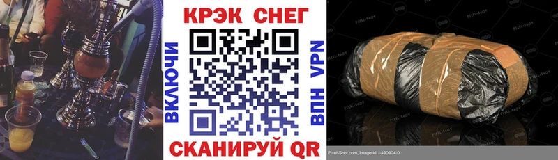 КОКАИН Боливия  где можно купить   Нарьян-Мар 