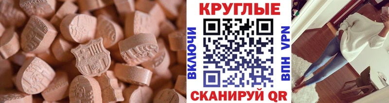 Ecstasy бентли  mega   Нарьян-Мар 