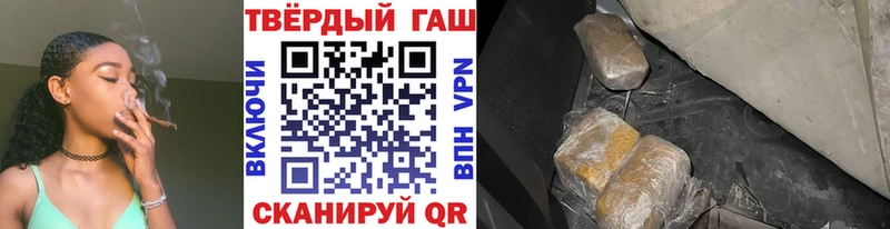 где найти наркотики  Нарьян-Мар  ГАШИШ Cannabis 