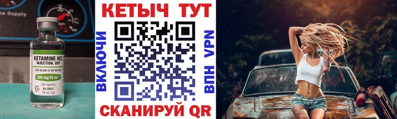нарко площадка клад  МЕГА   Нарьян-Мар  Кетамин ketamine 