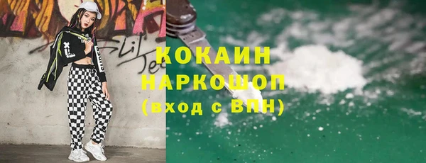 меф VHQ Богданович