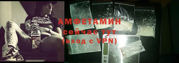 меф VHQ Богданович