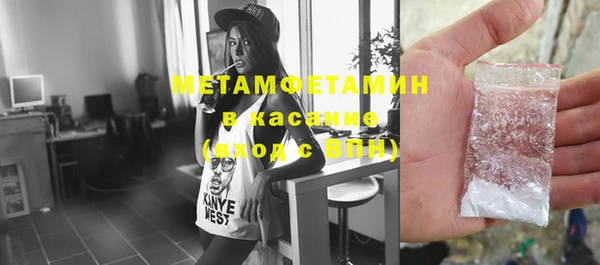 эйфоретик Богородицк