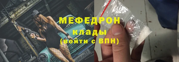 меф VHQ Богданович