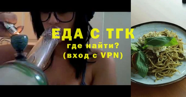 эйфоретик Богородицк