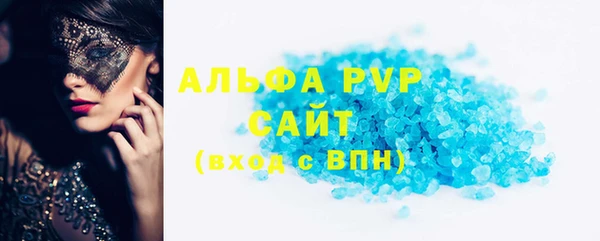 меф VHQ Богданович