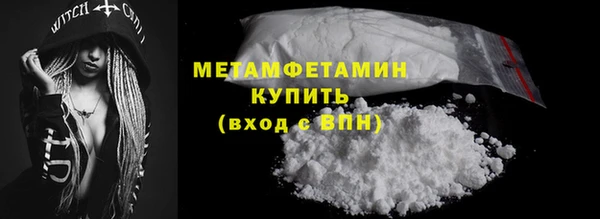 меф VHQ Богданович