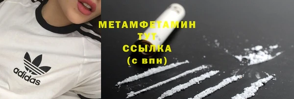 твердый Богородск