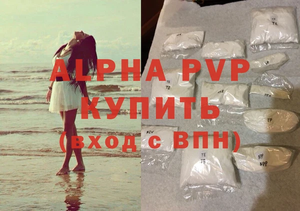твердый Богородск
