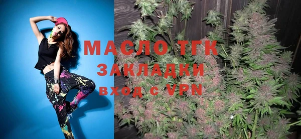 эйфоретик Богородицк