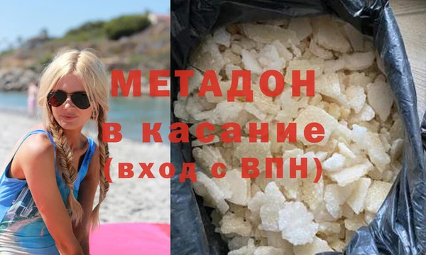 эйфоретик Богородицк