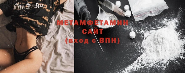 твердый Богородск
