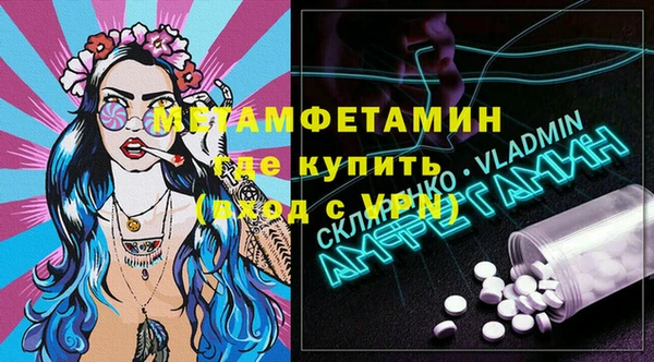 твердый Богородск