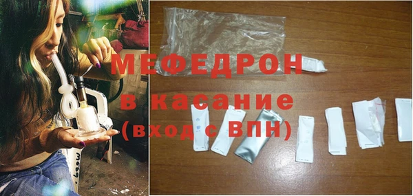 эйфоретик Богородицк