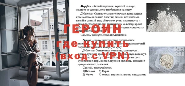 меф VHQ Богданович