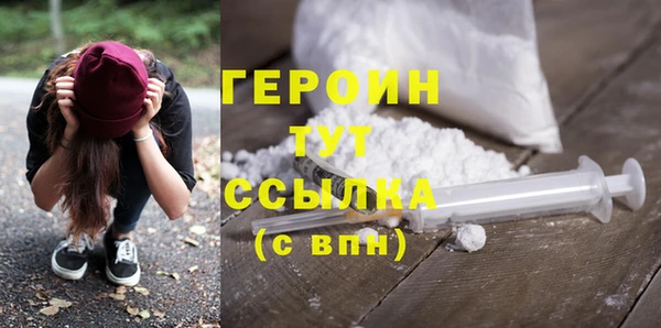 кокаин Белоозёрский