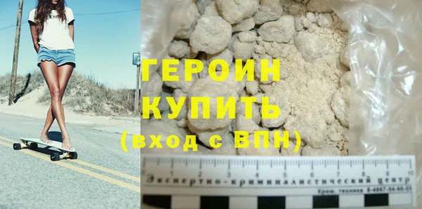 твердый Богородск