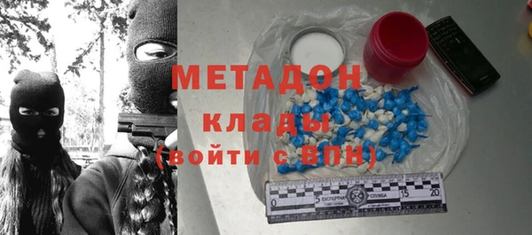 твердый Богородск