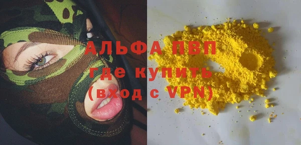 эйфоретик Богородицк