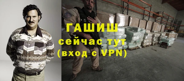 твердый Богородск