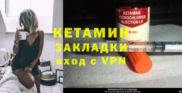 эйфоретик Богородицк