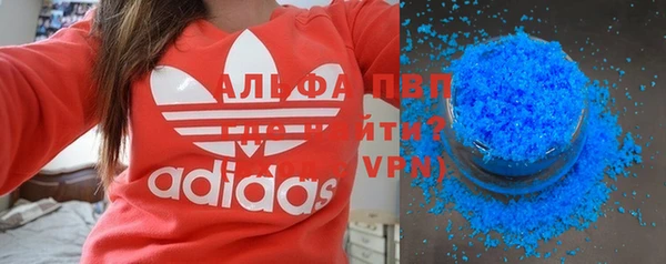 эйфоретик Богородицк