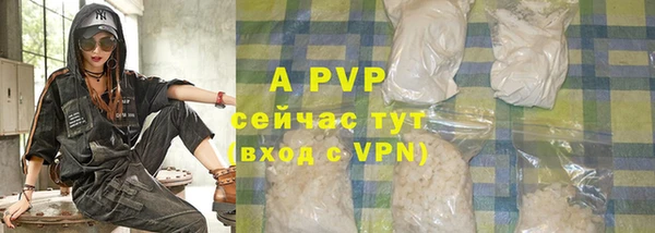 эйфоретик Богородицк