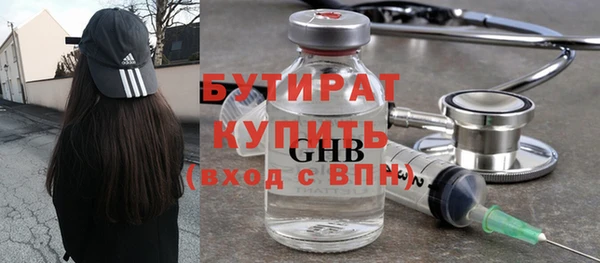 дистиллят марихуана Беломорск