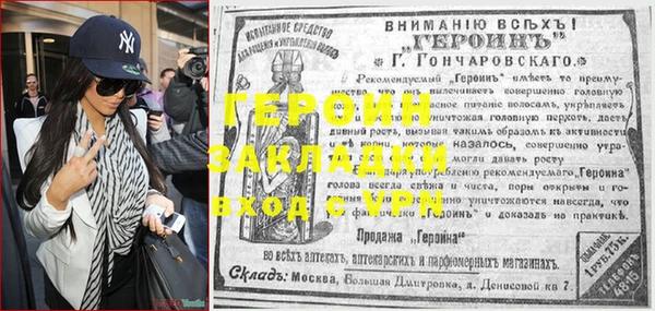 эйфоретик Богородицк