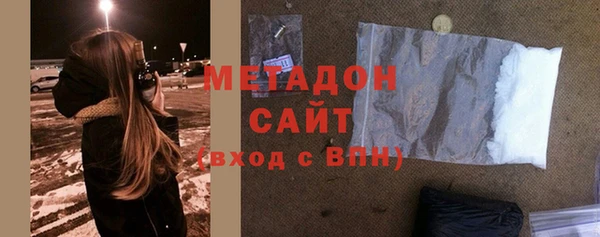 твердый Богородск