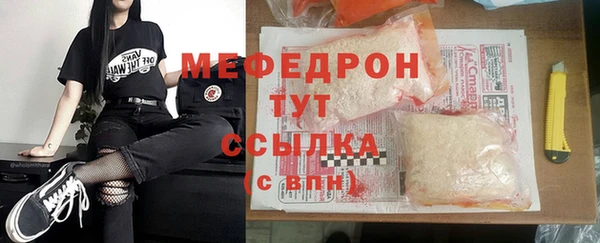 меф VHQ Богданович