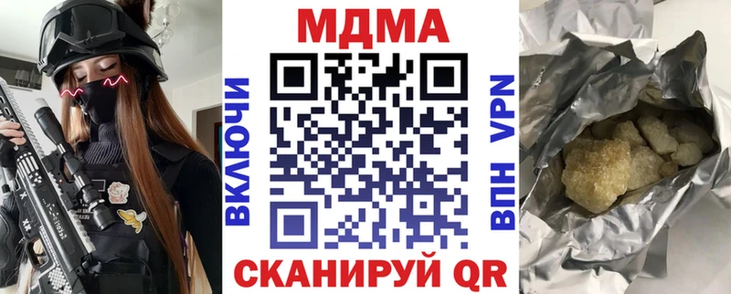 продажа наркотиков  Нарьян-Мар  МДМА молли 