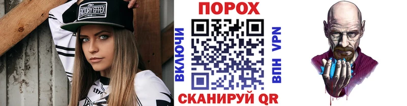 мега как зайти  Нарьян-Мар  МЕТАМФЕТАМИН винт 