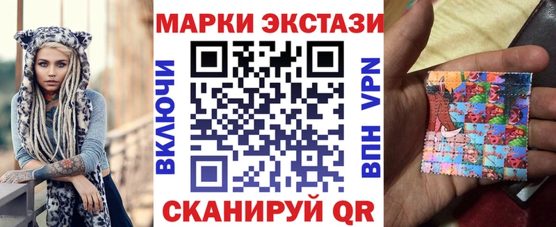 Наркотические марки 1,5мг Нарьян-Мар