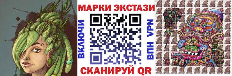блэк спрут онион  Нарьян-Мар  Марки NBOMe 1500мкг  где купить наркоту 