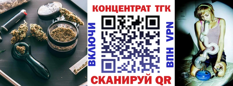 сайты даркнета состав  Нарьян-Мар  ТГК концентрат 