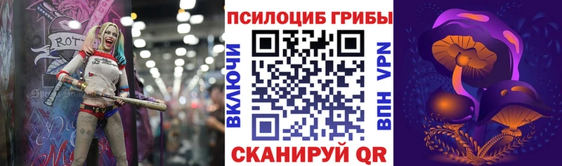 цены   Нарьян-Мар  Галлюциногенные грибы мицелий 